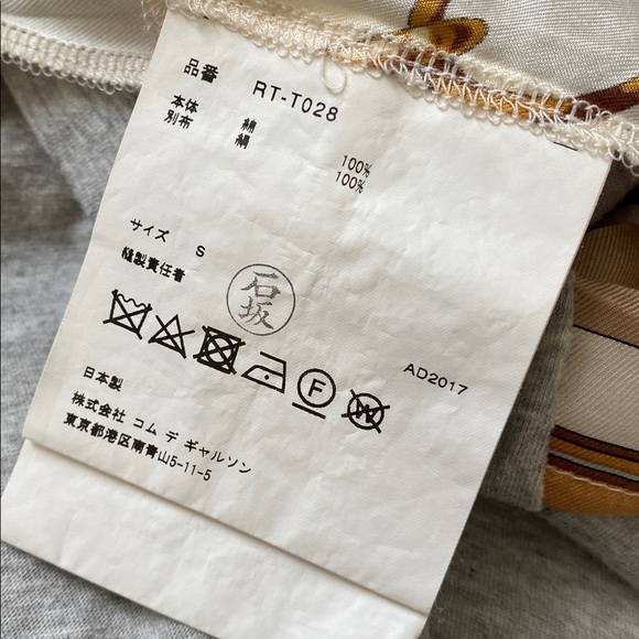 Comme de Garçons Japan cotton and silk long sleeved shirt - Picture 7 of 10